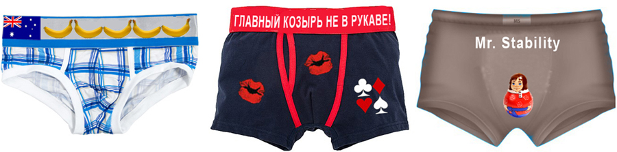 Пятые-трусы.jpg