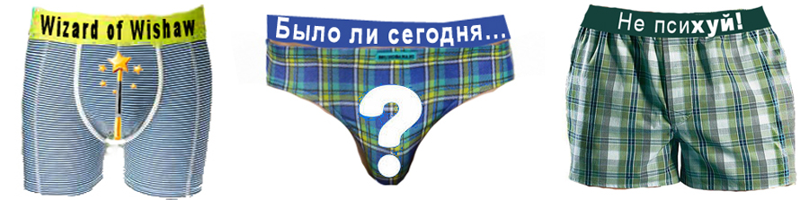 Пятые-Шотландия.jpg