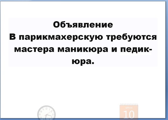 Безымянный.jpg