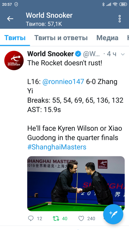 Screenshot_2019-09-10-20-57-58-179_com.twitter.android.png