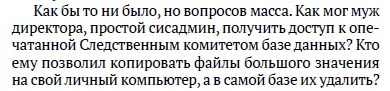 Безымянный.jpg