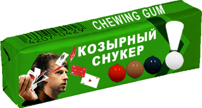 орпаа.jpg