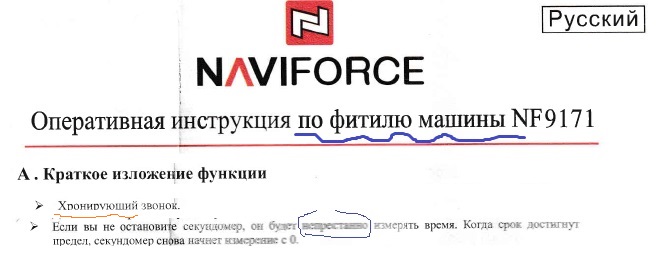 Безымянный.jpg