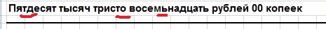 Безымянный.jpg