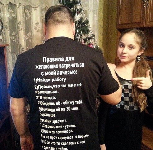 правила.jpg