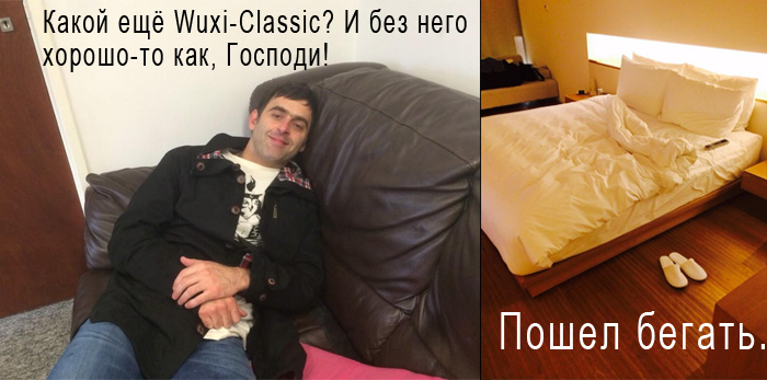 БегатьПошел.jpg