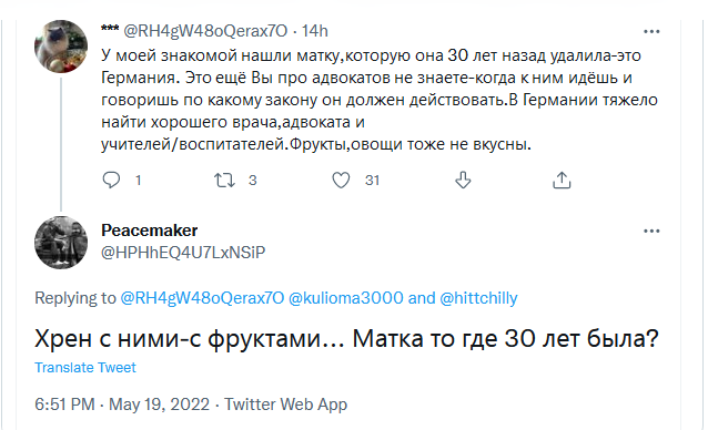 Безымянный.png