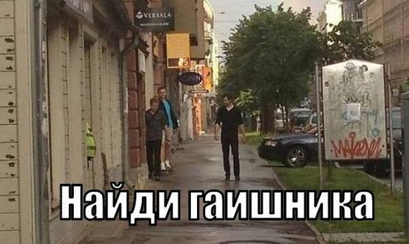 find traffic officer.jpg