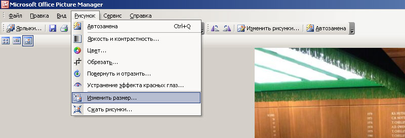 впеап.jpg