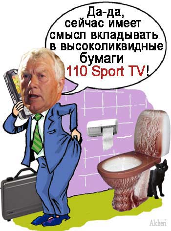 БумагиДойл.jpg
