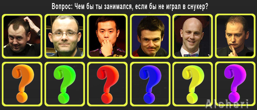 Профессия-Вопрос.jpg