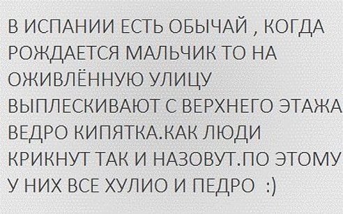 анегдот.jpeg