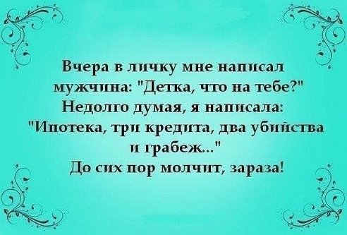 ипотека.jpeg