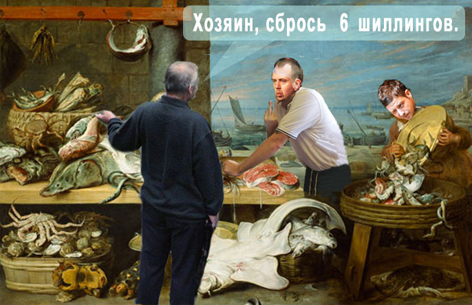 СбросьЦену.jpg