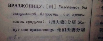 chine.jpg