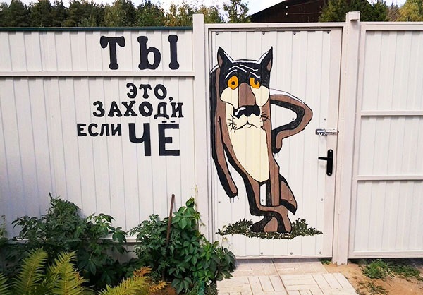 zahodi1.jpg