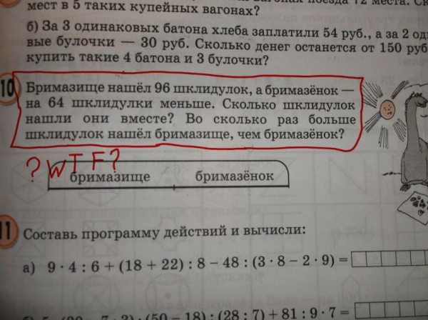 zadacha.jpg