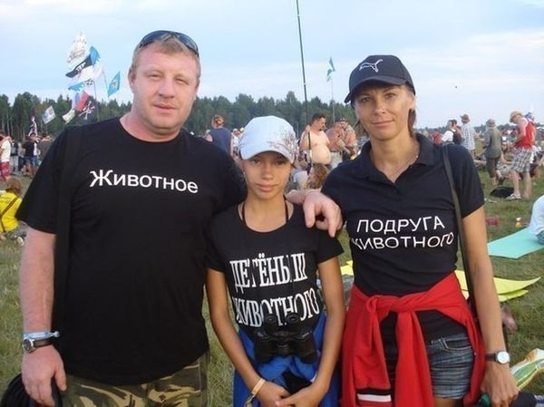 jivotnoe.jpg