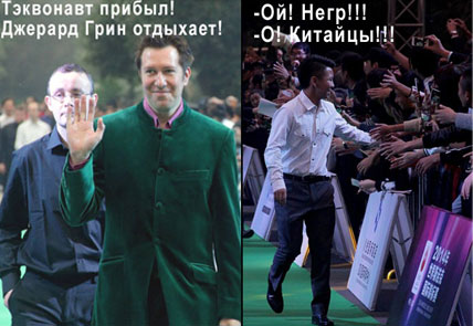 Тэквонавт.jpg