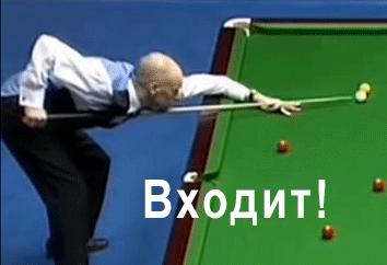 ВходВых.gif