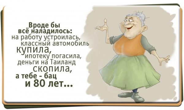 80yo.jpg