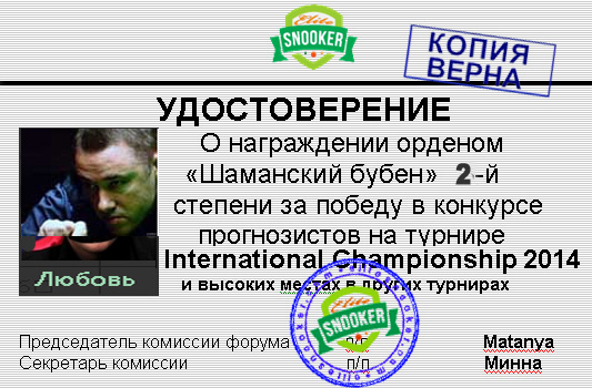 22-Люба.jpg