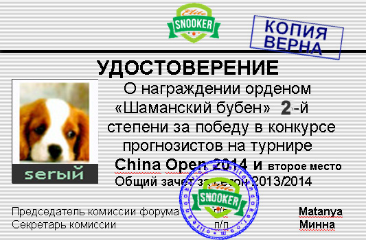 23-Серый.jpg