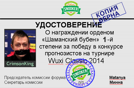 1-Кристок.jpg