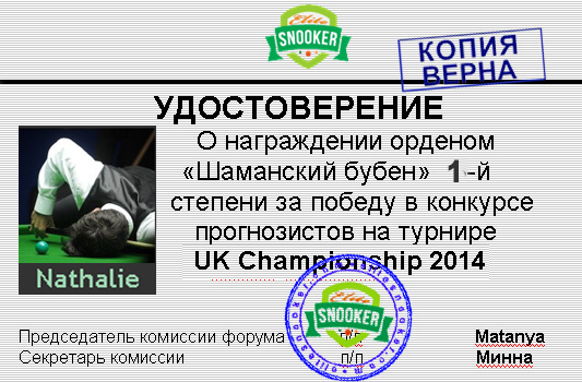 5-Наталие.jpg