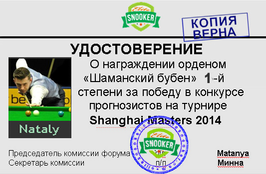 6-Наталу.jpg
