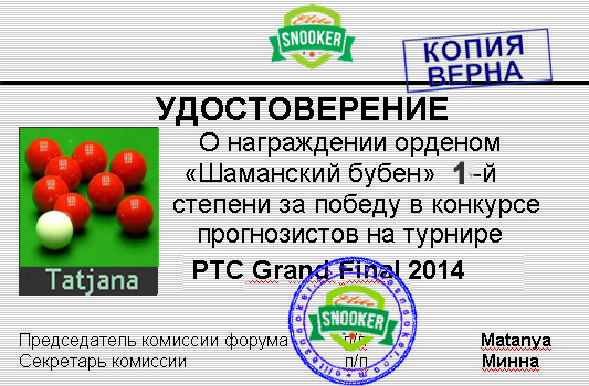 8-Таня.jpg
