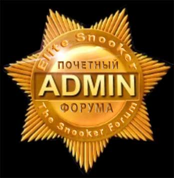 Админ.jpg