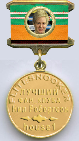 Ирина-Хаус1.jpg