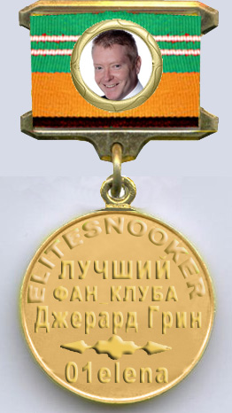 Елена.jpg
