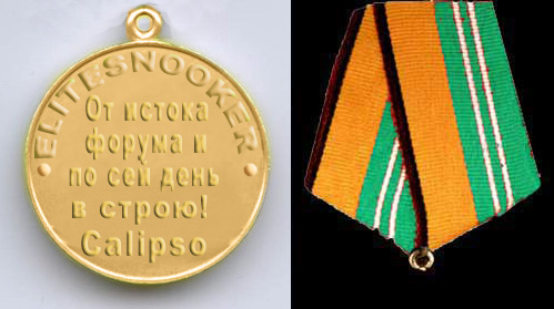 Калипсо.jpg