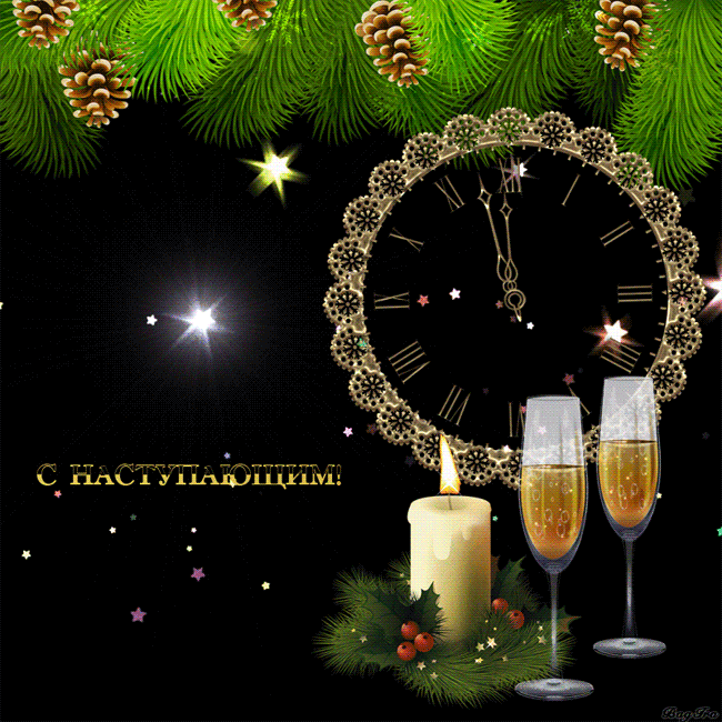 1415298644_otkrytka-na-novyy-god-2015-20.gif