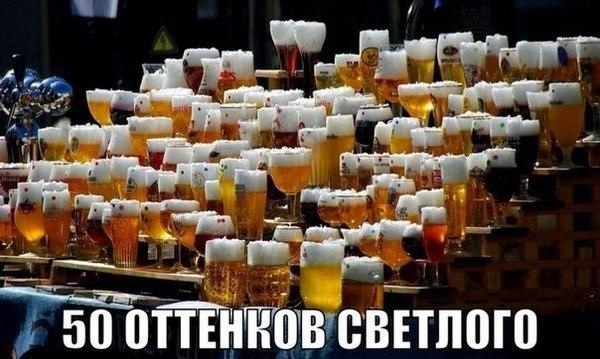 50ott.jpg