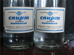 спирт.jpg