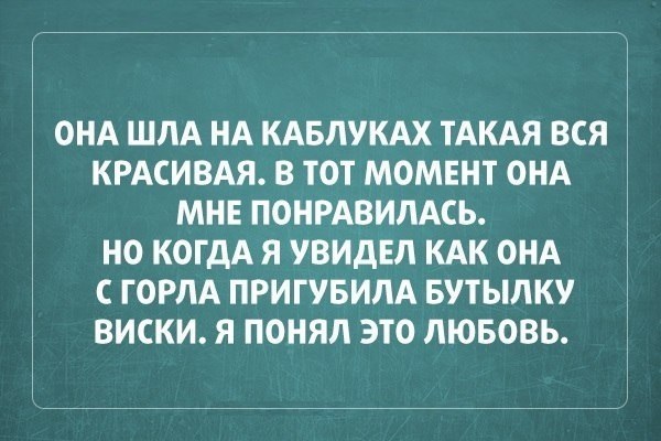 любовь.jpg