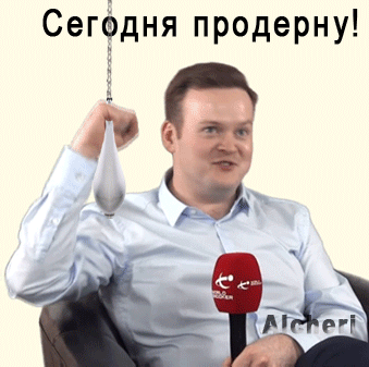 Безимени-1.gif