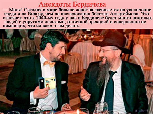 Анекд.jpg