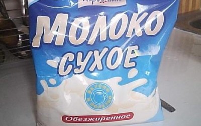 sukhoe moloko.jpg