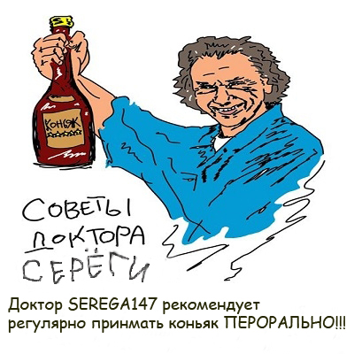 !!!!СЕРЁГА.jpg