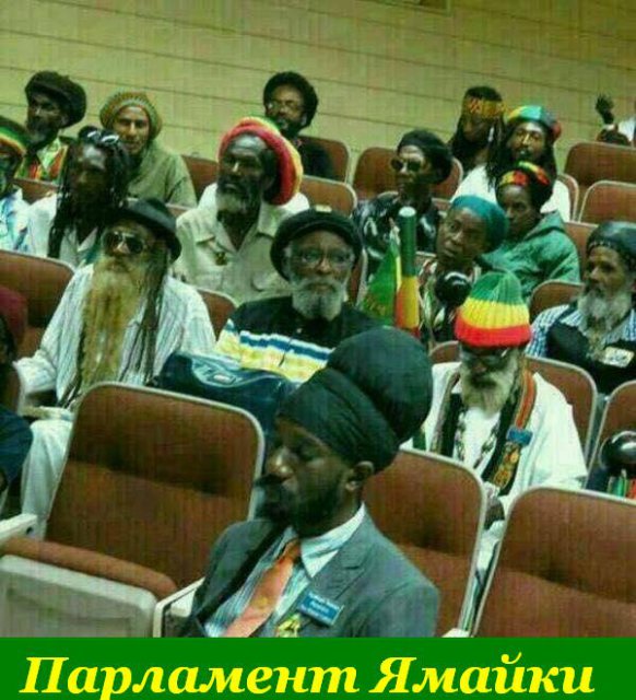 jamaican parliament.jpg