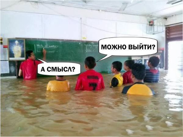 water school.jpg